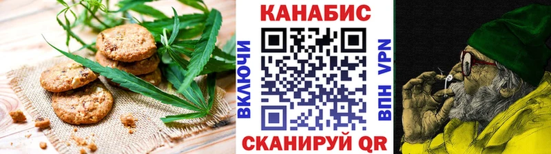 Cannafood марихуана  Заполярный 