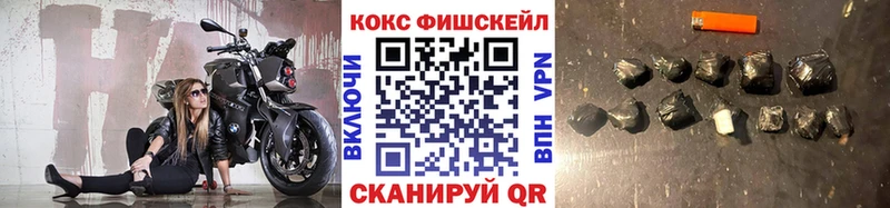 как найти   Заполярный  Кокаин 99% 