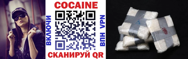COCAIN Columbia Заполярный