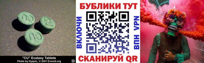ЭКСТАЗИ Cube  ОМГ ОМГ вход  Заполярный 