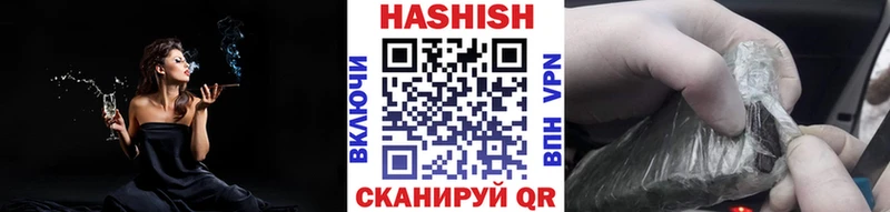 где купить наркоту  ОМГ ОМГ как зайти  ГАШ Изолятор  Заполярный 