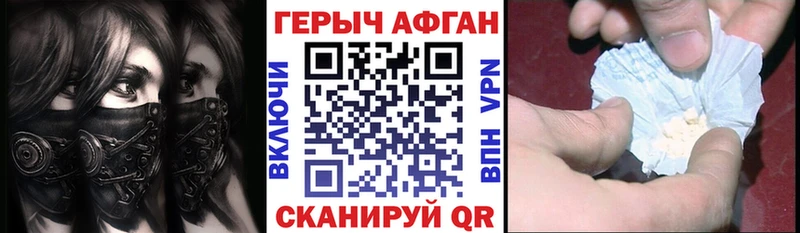 как найти закладки Заполярный hydra ТОР ГЕРОИН хмурый