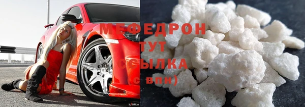 герыч Ельня