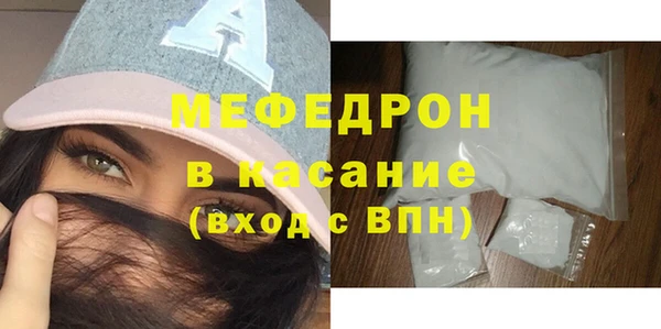 герыч Ельня
