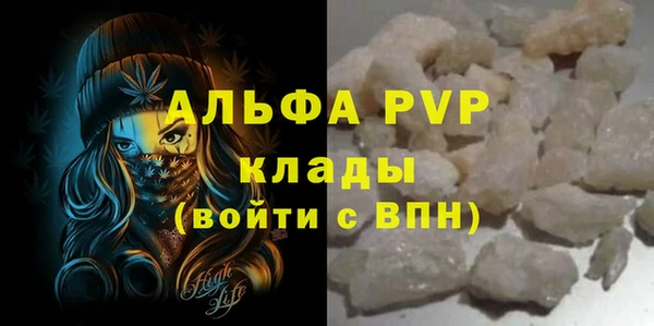 герыч Ельня