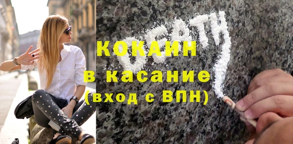 тгк Белая Калитва