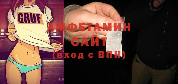 герыч Ельня