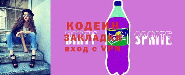 кокаин премиум Дмитров