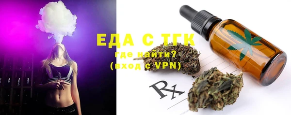 герыч Ельня