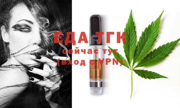 герыч Ельня