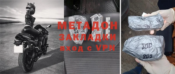 кристаллы Белая Холуница