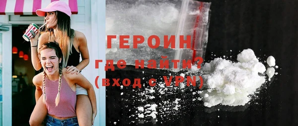 герыч Ельня