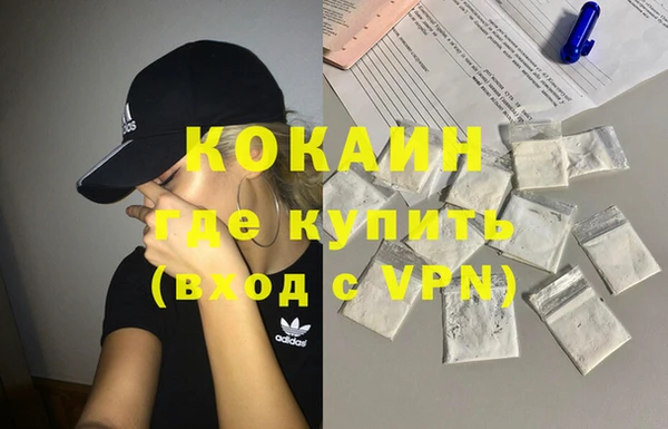 герыч Ельня