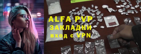 герыч Ельня