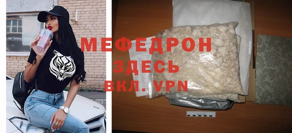 мдпв Елабуга