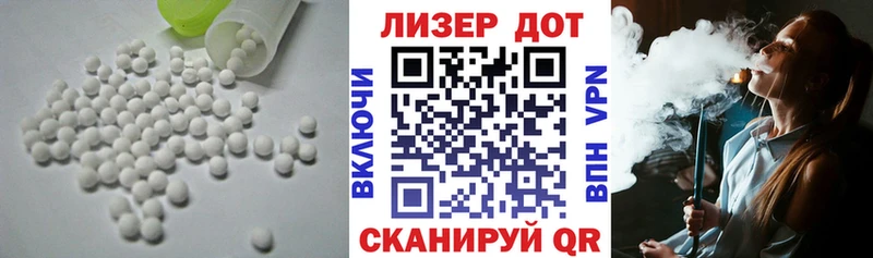 LSD-25 экстази ecstasy  наркота  Заполярный 
