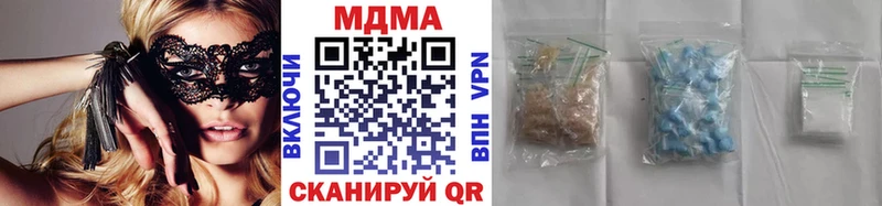 mega ссылки  Заполярный  MDMA crystal  цена наркотик 