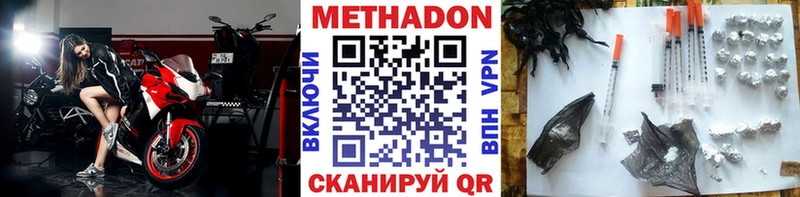 наркота  darknet официальный сайт  Метадон белоснежный  Заполярный 