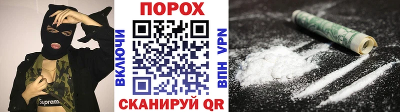 МЕТАМФЕТАМИН винт  наркотики  Заполярный 